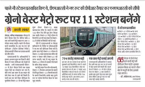 dmrc official website.